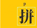 七夕节：永利集团304am官方入口护理手术体位垫厂家来送礼了，参与活动更多优惠等您来！