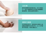 永利集团304am官方入口永利集团304am官方入口所采用的海绵是哪些？