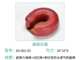 永利集团304am官方入口手术体位垫之高碗头圈