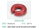 永利集团304am官方入口护理圆形头圈：手术室中的头部支撑神器