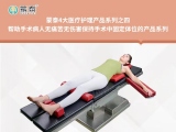 永利集团304am官方入口体位垫丨帮助解决临床减轻30%工作负担，病人无痛苦无伤害手术体位垫