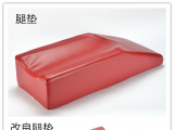手术体位垫中的腿垫在手术室中的重要作用